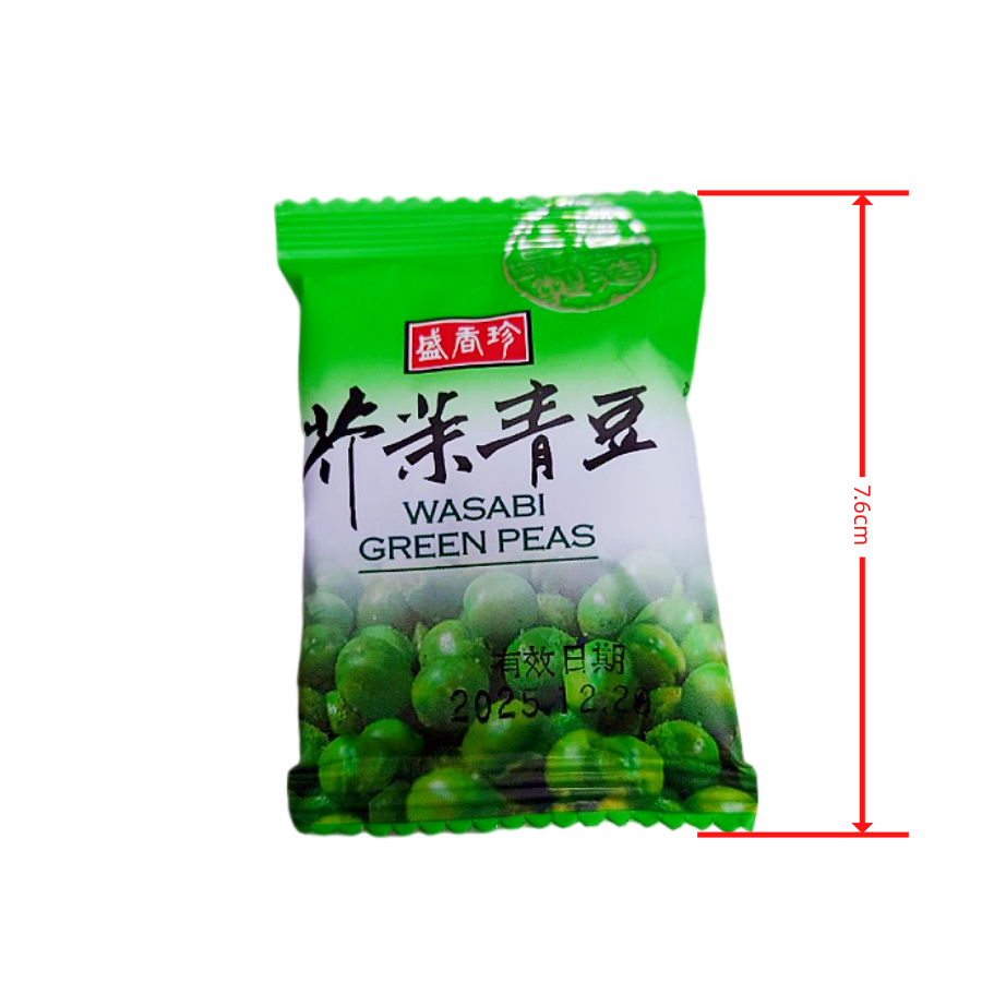 盛香珍青豆 1kg 約90包 芥末青豆 蒜味青豆 下酒菜 小包裝-細節圖6