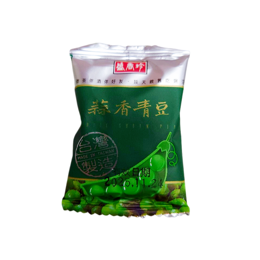 盛香珍青豆 1kg 約90包 芥末青豆 蒜味青豆 下酒菜 小包裝-細節圖8