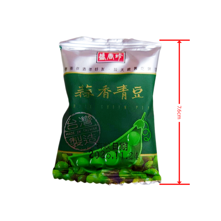 盛香珍青豆 1kg 約90包 芥末青豆 蒜味青豆 下酒菜 小包裝-細節圖9