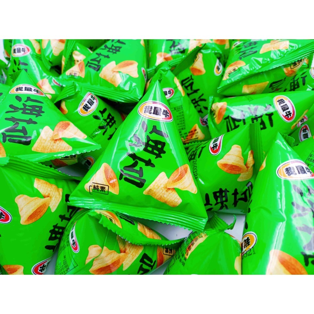 綠：海苔600g 約20包