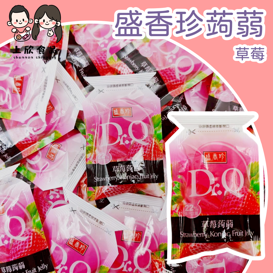 盛香珍果凍 600g 水果果凍 百香果 葡萄 芒果 荔枝 即食 DRQ果凍 代餐飽足 低卡膠原果凍 輕卡無負擔-細節圖2