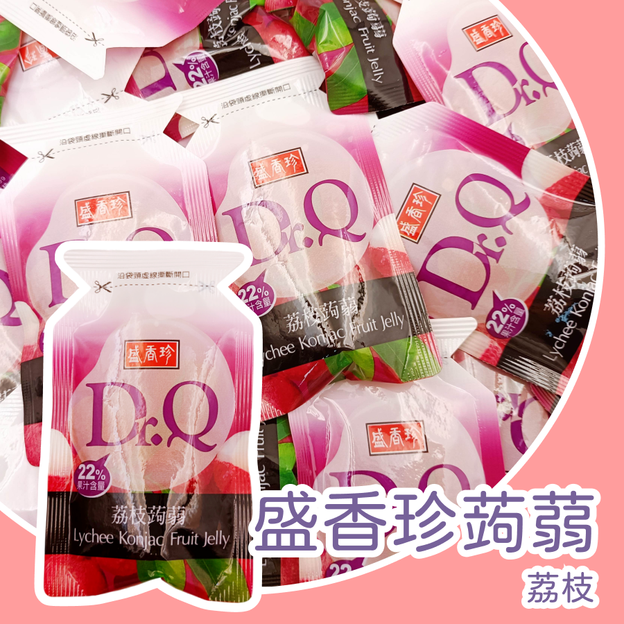 盛香珍果凍 600g 水果果凍 百香果 葡萄 芒果 荔枝 即食 DRQ果凍 代餐飽足 低卡膠原果凍 輕卡無負擔-規格圖2