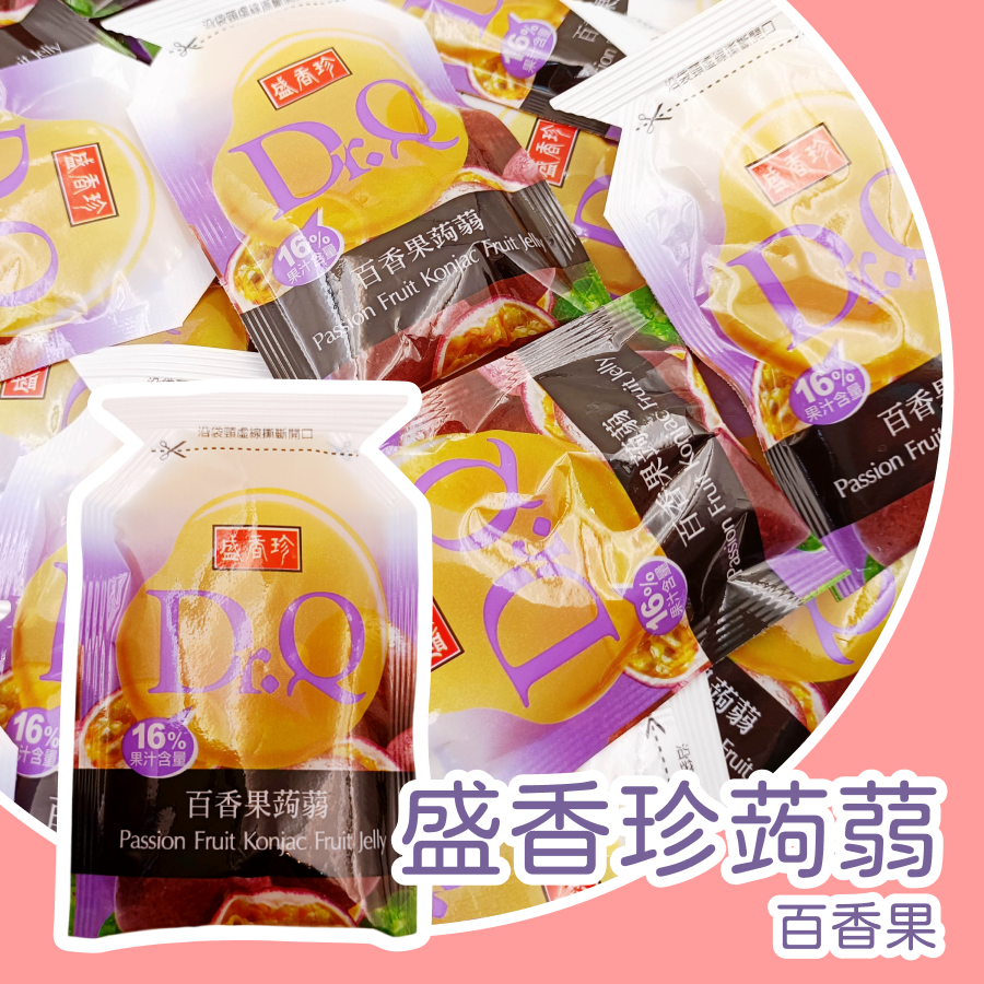 盛香珍果凍 600g 水果果凍 百香果 葡萄 芒果 荔枝 即食 DRQ果凍 代餐飽足 低卡膠原果凍 輕卡無負擔-規格圖2