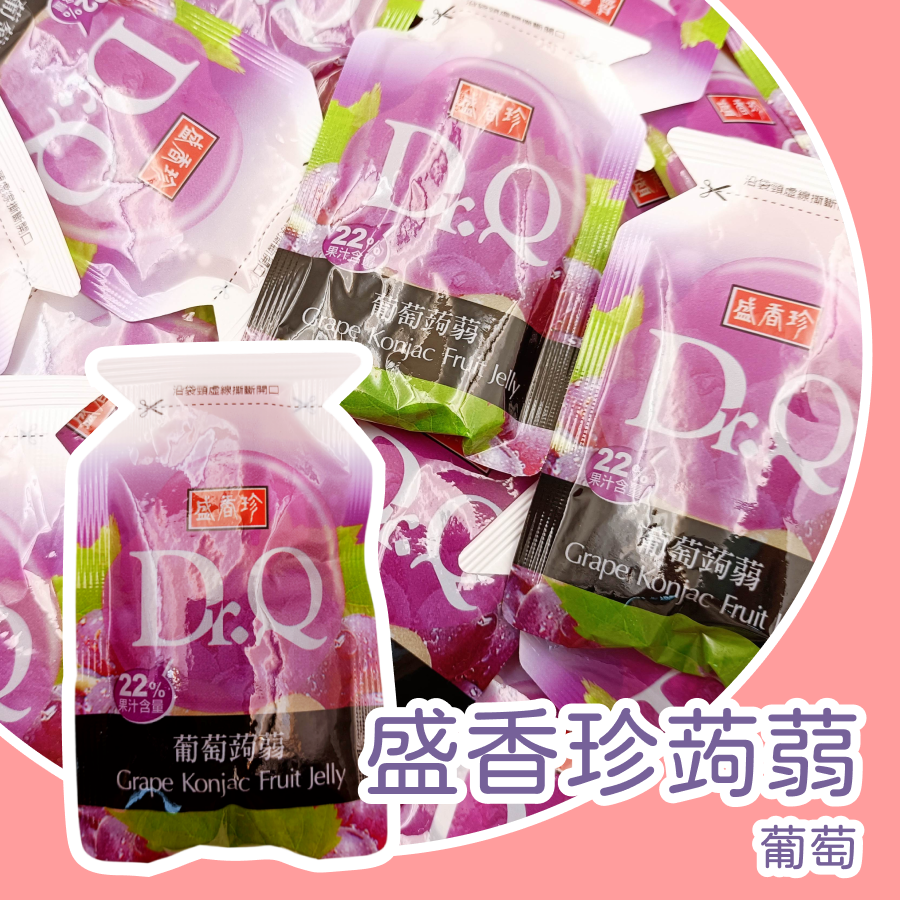 盛香珍果凍 600g 水果果凍 百香果 葡萄 芒果 荔枝 即食 DRQ果凍 代餐飽足 低卡膠原果凍 輕卡無負擔-規格圖2