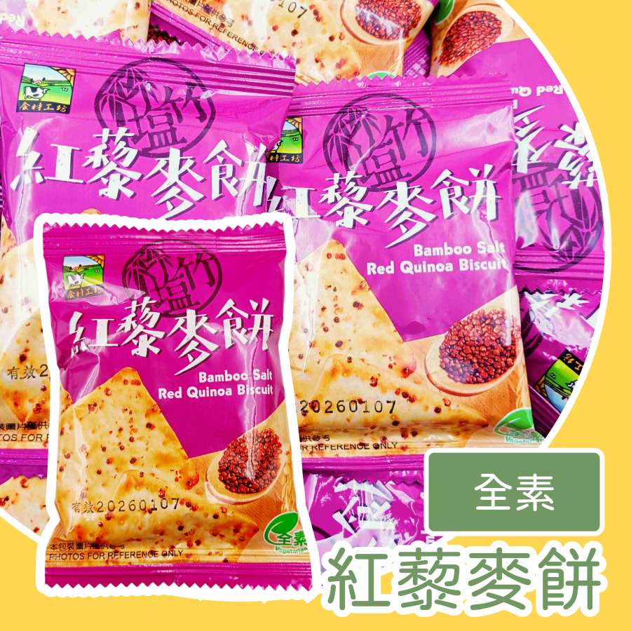 600g 約30包-35包