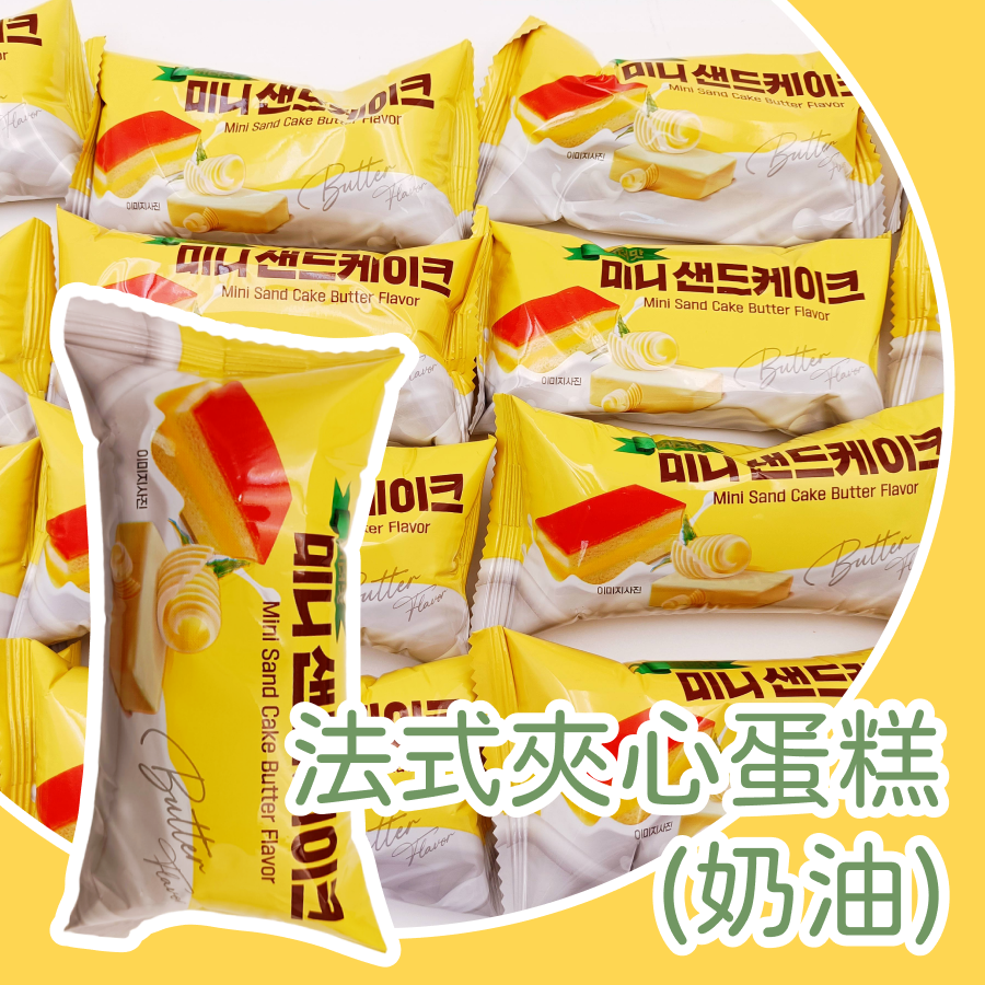 法式夾心蛋糕 1盒 16入 奶油 草莓 夾心蛋糕 下午茶 蛋糕  甜點控 綿密細緻不甜膩 網美最愛零食-規格圖1