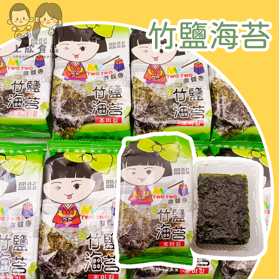韓國海苔一袋=12包