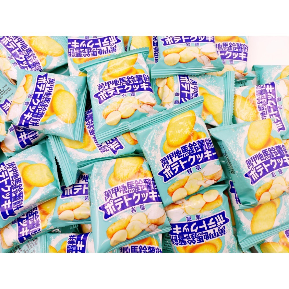 藍：岩鹽 600g 以重量為主