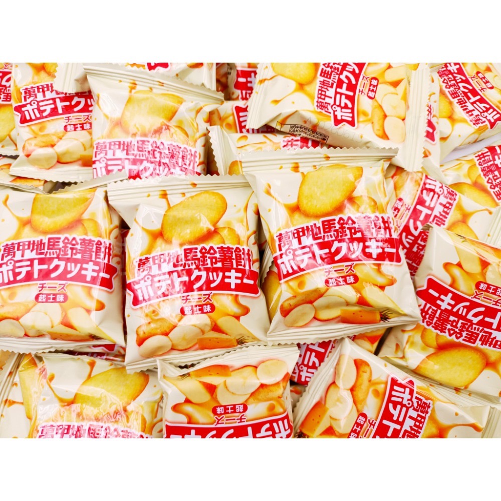 黃：起司 600g 以重量為主