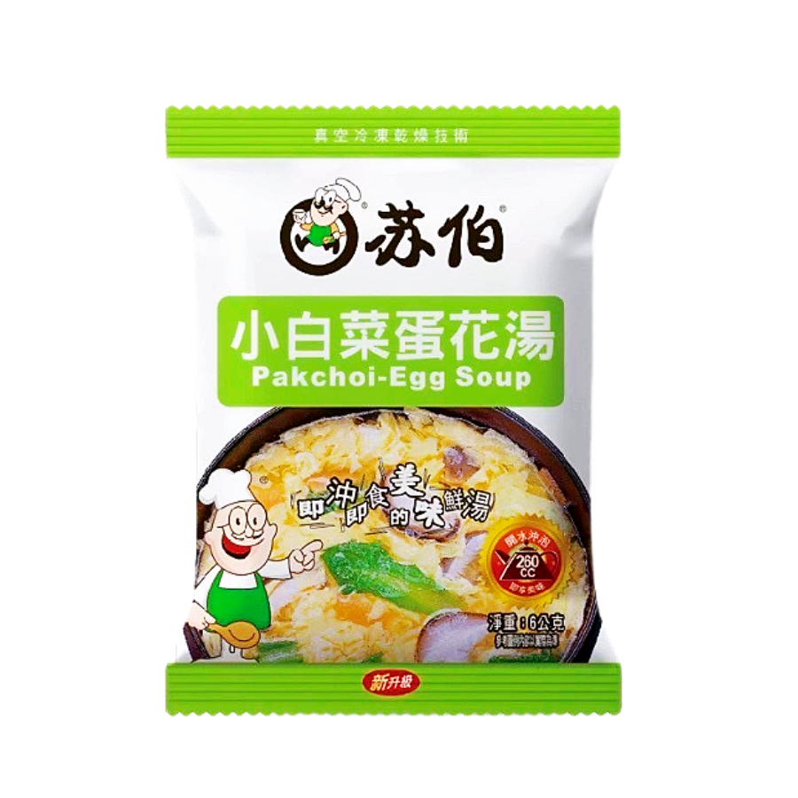 蘇伯蛋花湯 即食湯塊 宵夜必備 低卡湯品 低熱量 什錦蔬菜 小白菜 番茄 紫菜 菠菜-規格圖6