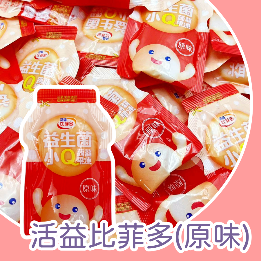 活益比菲多 蜜桃 葡萄 原味 荔枝 乳酸風味Q彈果凍｜清爽微酸甜｜兒童超愛吃｜小包裝涼感點心｜夏日必備零食-規格圖1
