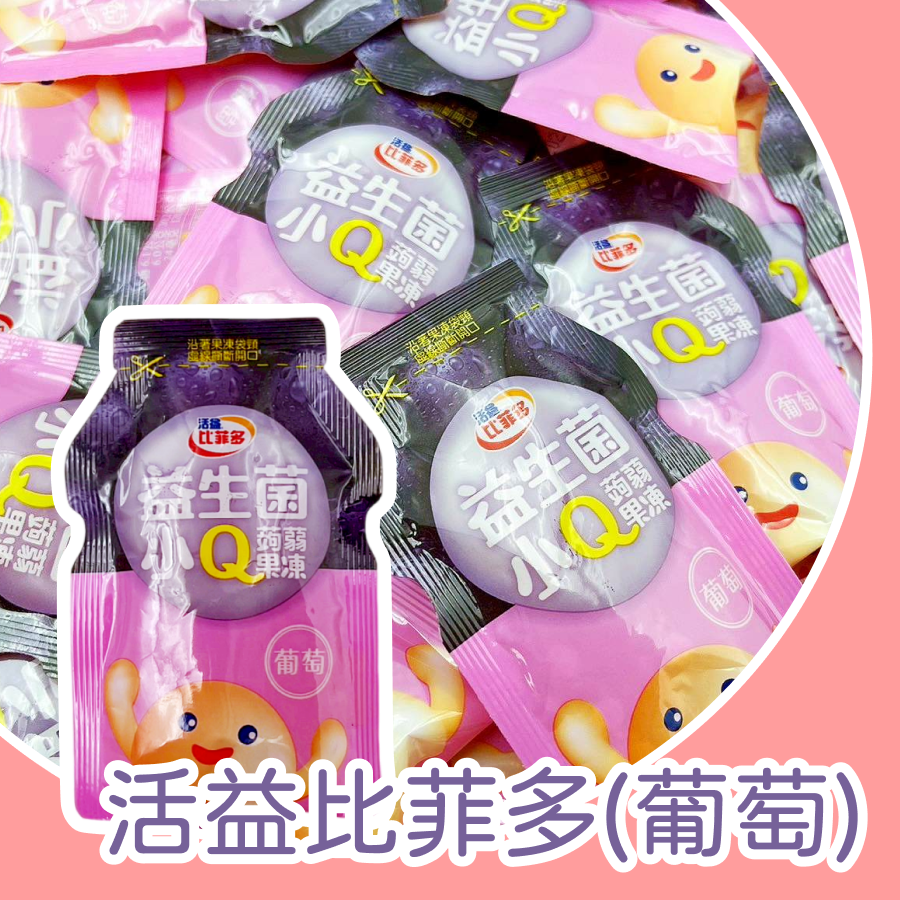 葡萄600g 以重量為主