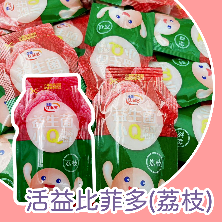 活益比菲多 蜜桃 葡萄 原味 荔枝 乳酸風味Q彈果凍｜清爽微酸甜｜兒童超愛吃｜小包裝涼感點心｜夏日必備零食-規格圖1