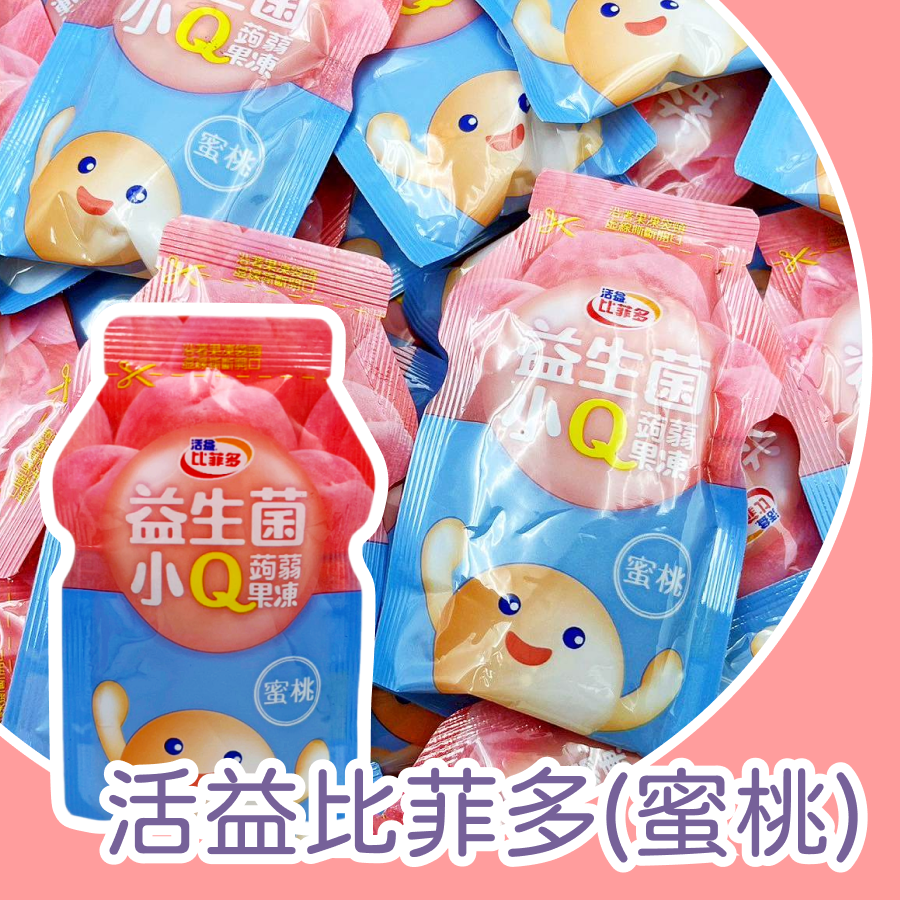 活益比菲多 蜜桃 葡萄 原味 荔枝 乳酸風味Q彈果凍｜清爽微酸甜｜兒童超愛吃｜小包裝涼感點心｜夏日必備零食-規格圖1