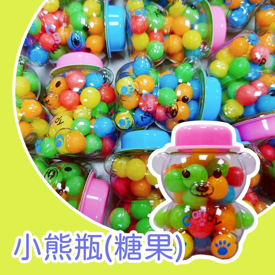 小熊瓶糖果 星星糖 水果糖 小熊造型 罐裝糖果 網紅款-規格圖1