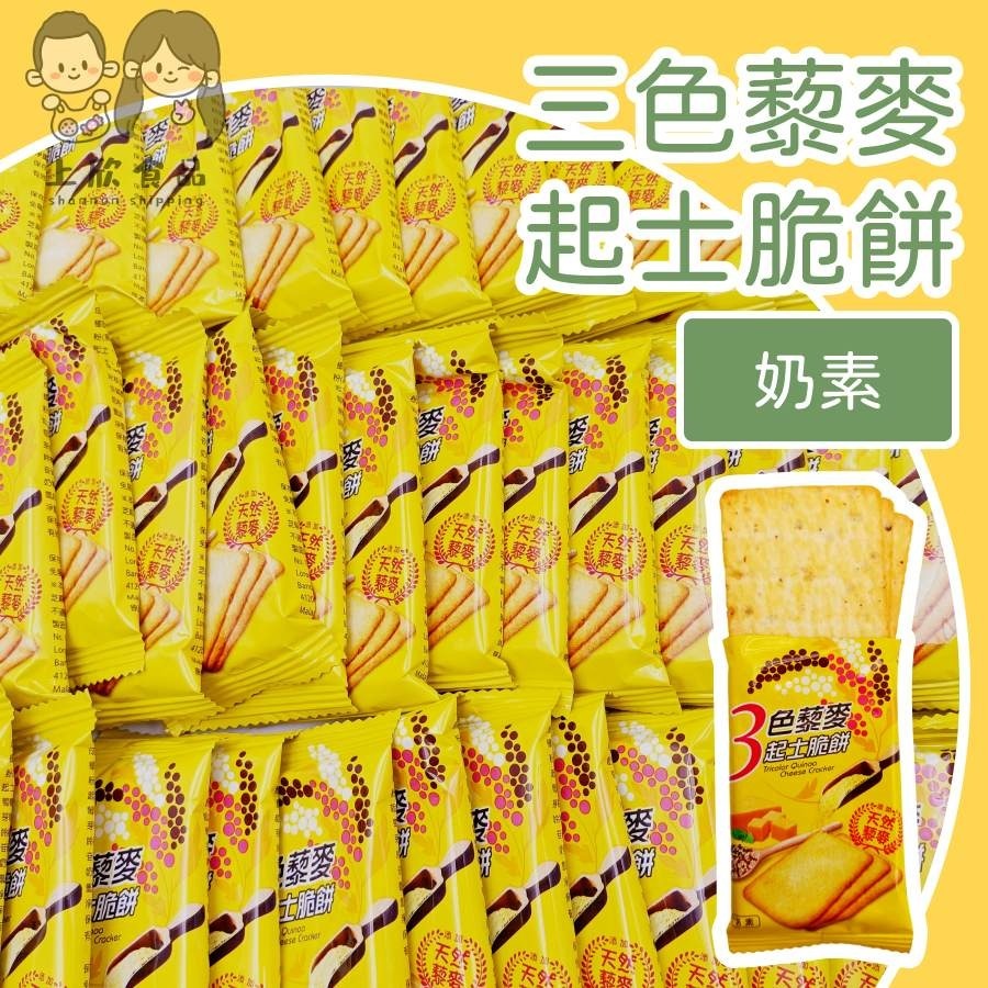 起士600g 40~45包