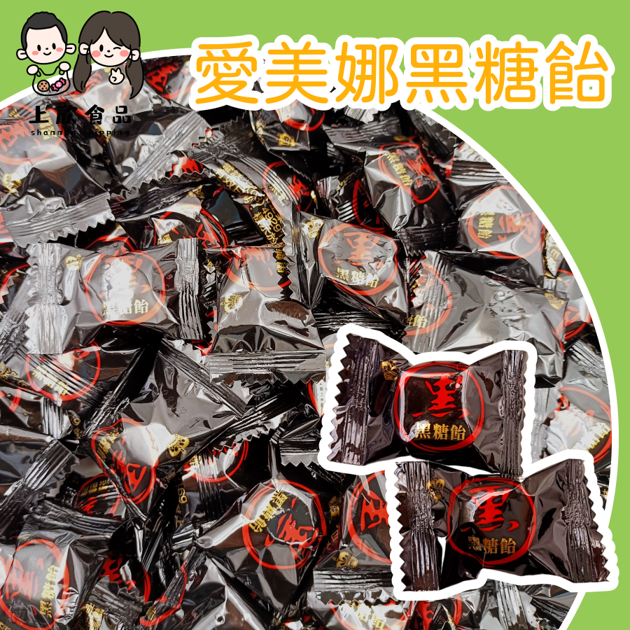 黑糖飴600g 約100顆