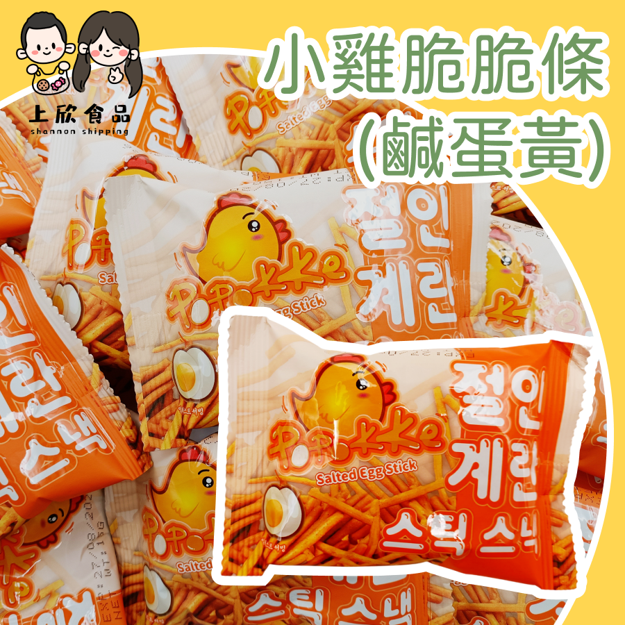 小雞脆脆條 乾吃麵 王子麵 炸麵零食 台灣古早味零食 小雞麵-細節圖3