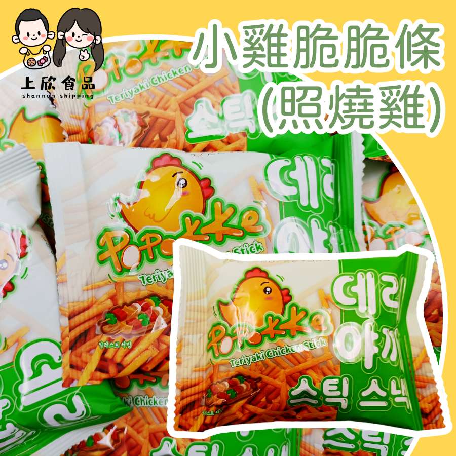 綠：照燒雞 一盒24包 360公克