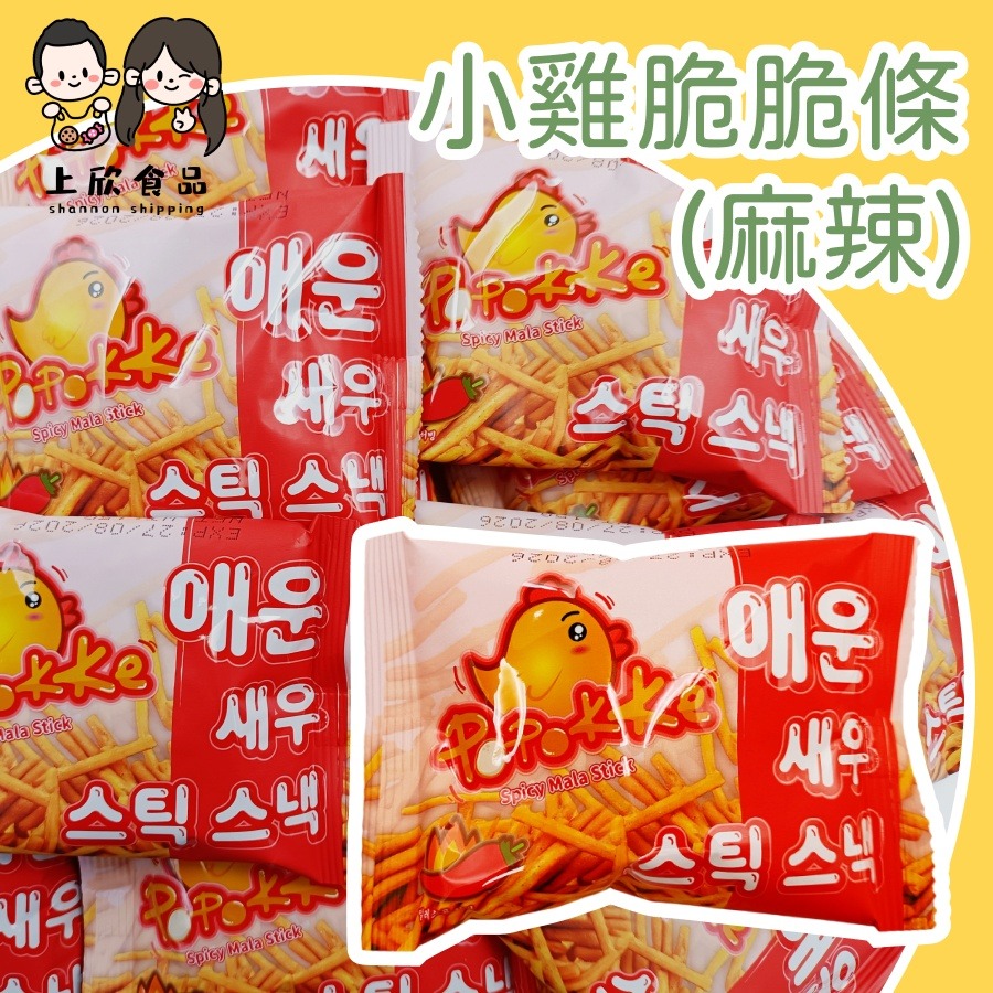 紅：麻辣 一盒24包 360公克