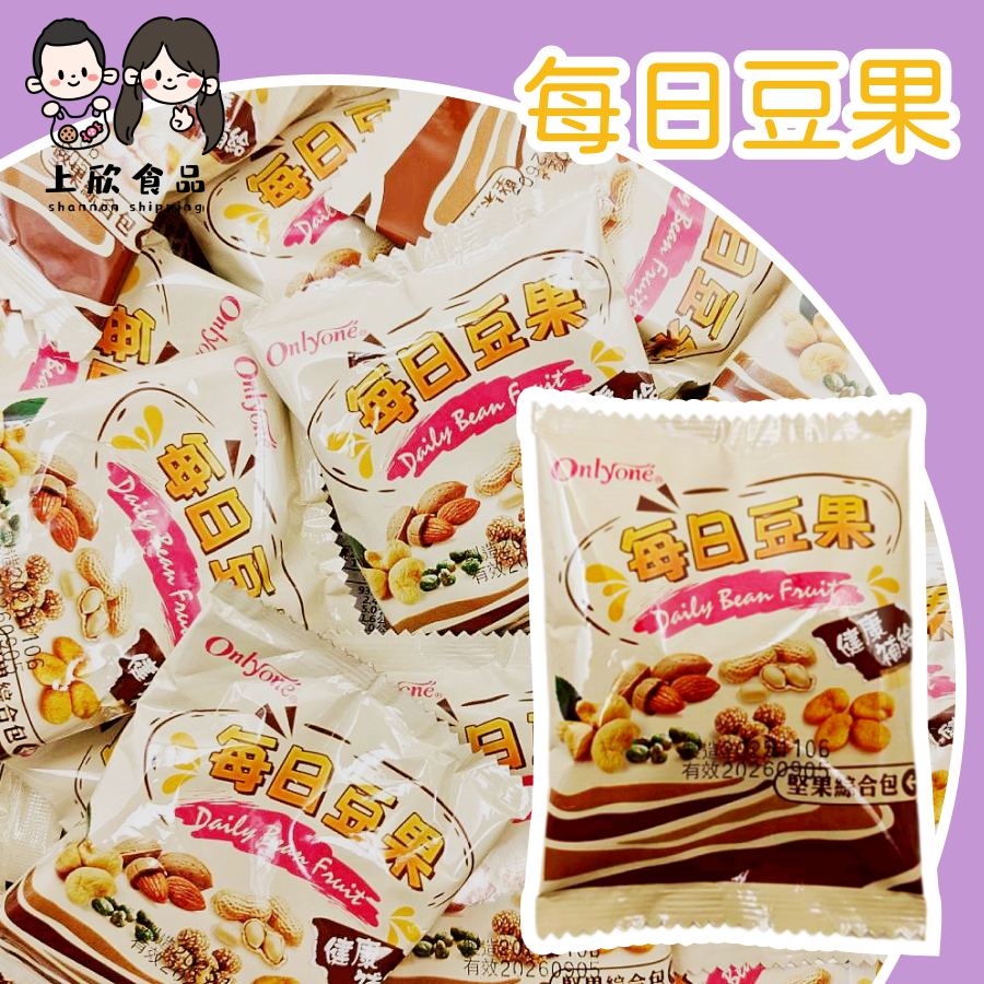 每日豆果 300g 約15~17包 以重量為主