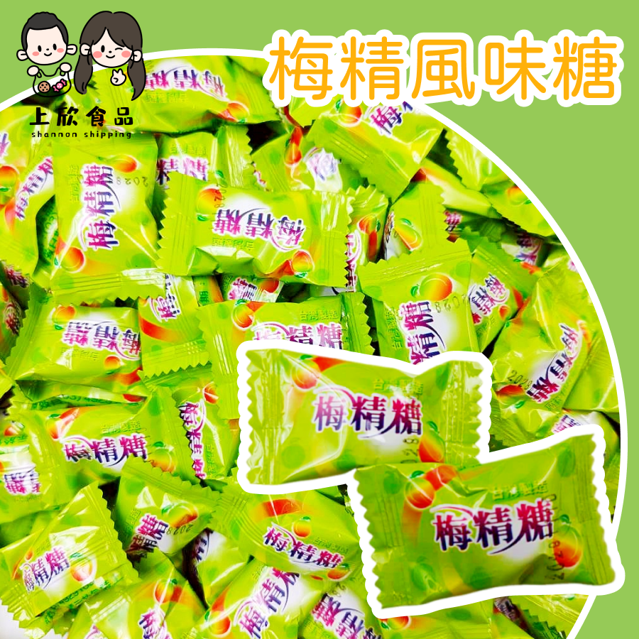 梅精風味糖 梅精糖 梅子糖 梅子風味糖果 解膩小零食 開車族零食 辦公室小點心 旅行必備糖果 飯後解膩-規格圖1