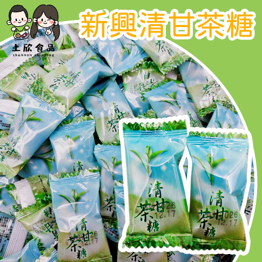 一份300g 約55顆