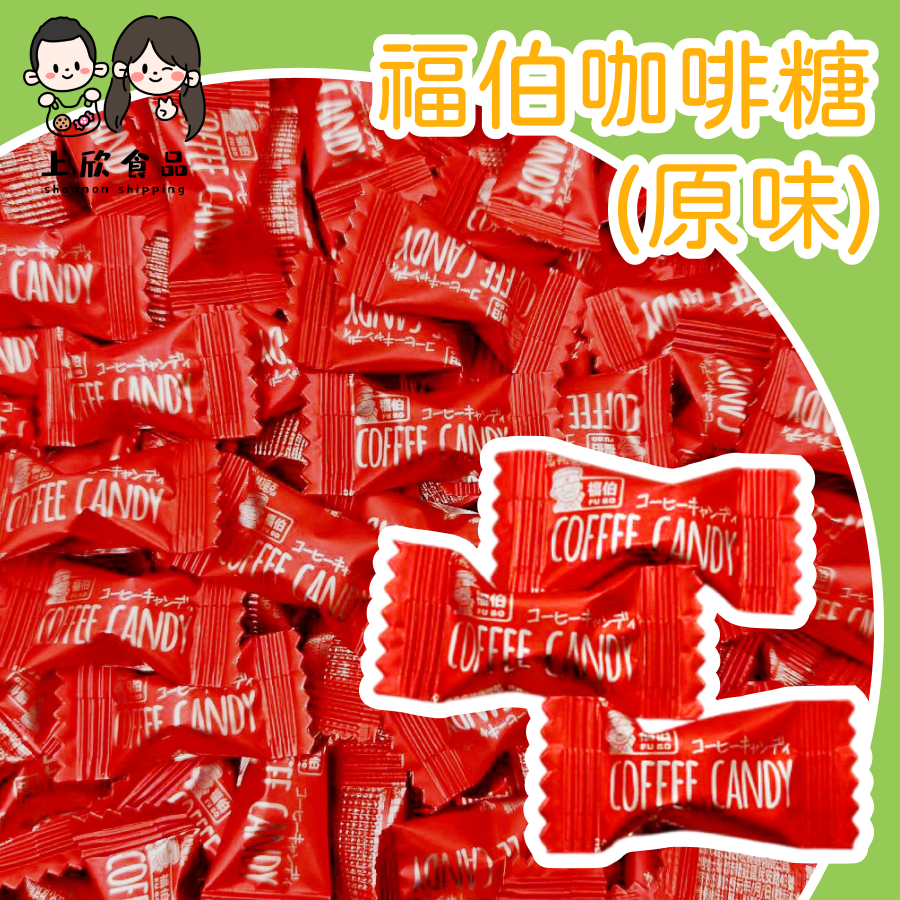 紅：原味 500g 約500顆