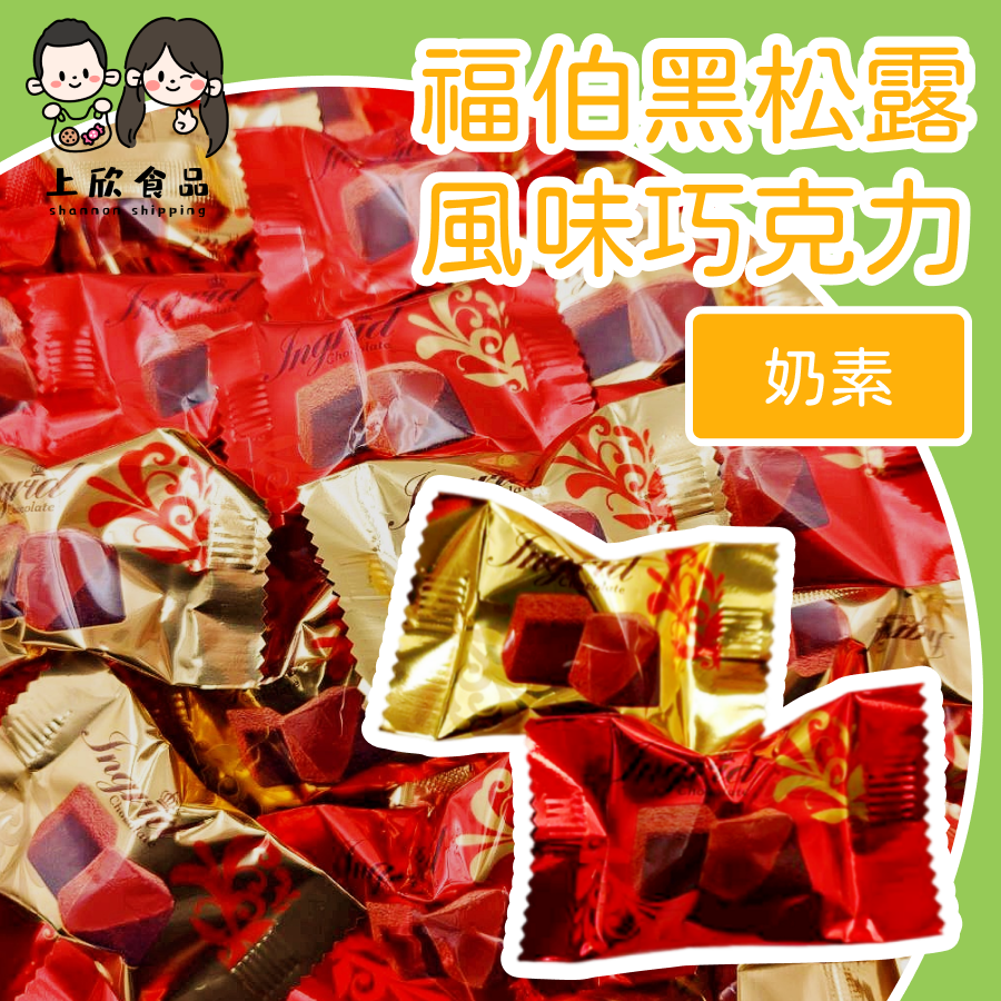 一份500g 約60入