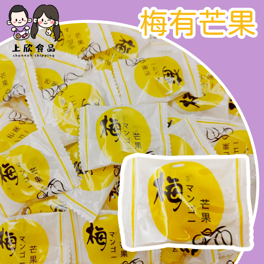 梅有芒果 梅子芒果乾 芒果乾零食 酸甜芒果蜜餞 芒果果乾 水果蜜餞-規格圖1