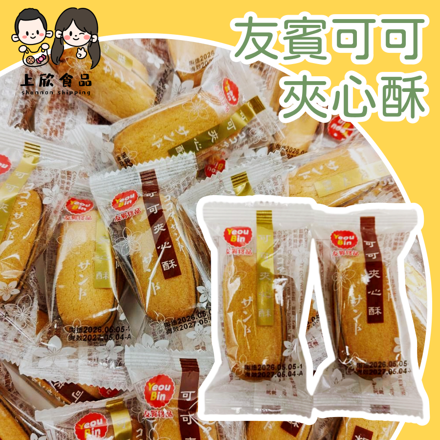 一份15包
