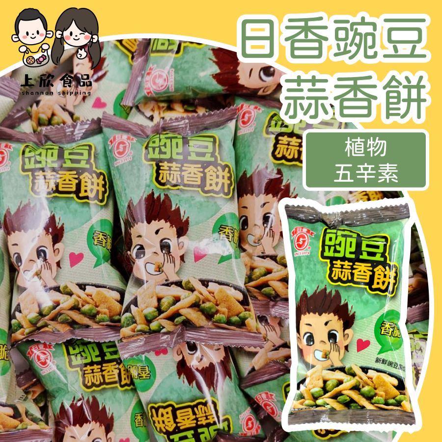 一份300g 約10包