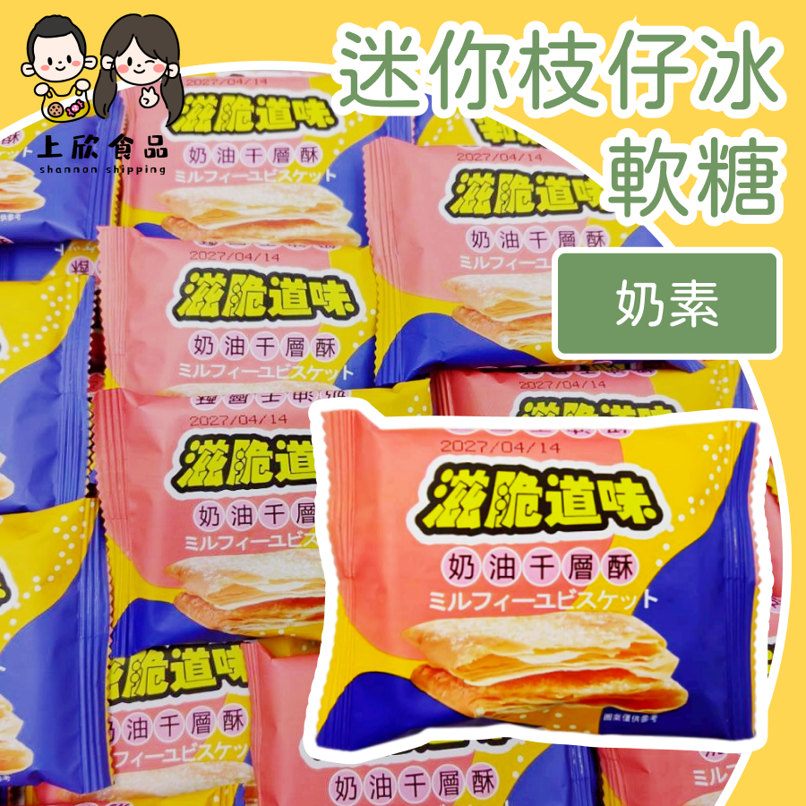 一份300g 約10包
