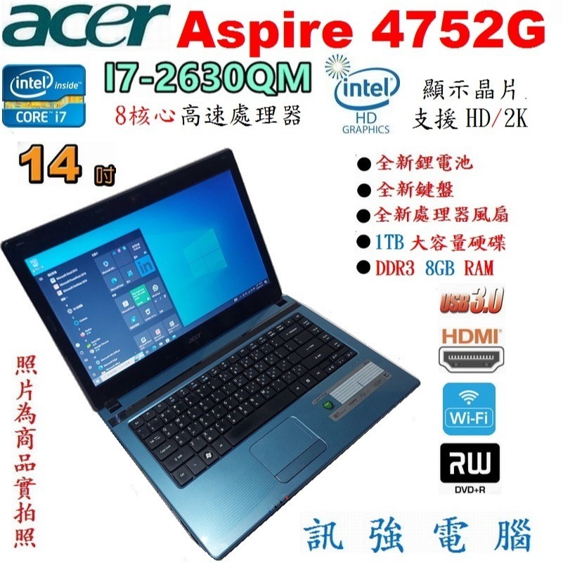 宏碁 Aspire 4752G Core i7 8核心筆電、全新的電池與原廠鍵盤、8GB記憶體、1TB硬碟、DVD燒錄機-細節圖3