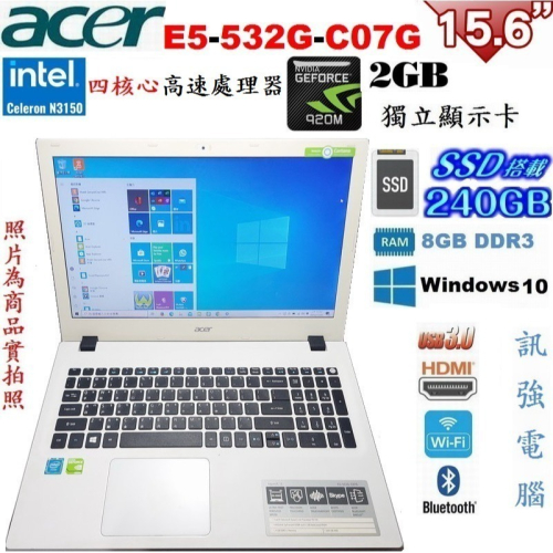 宏碁 E5-532G-C07G 15.6吋四核心筆電、240GB固態硬碟、獨立GT920M/2GB顯示卡、8GB記憶體