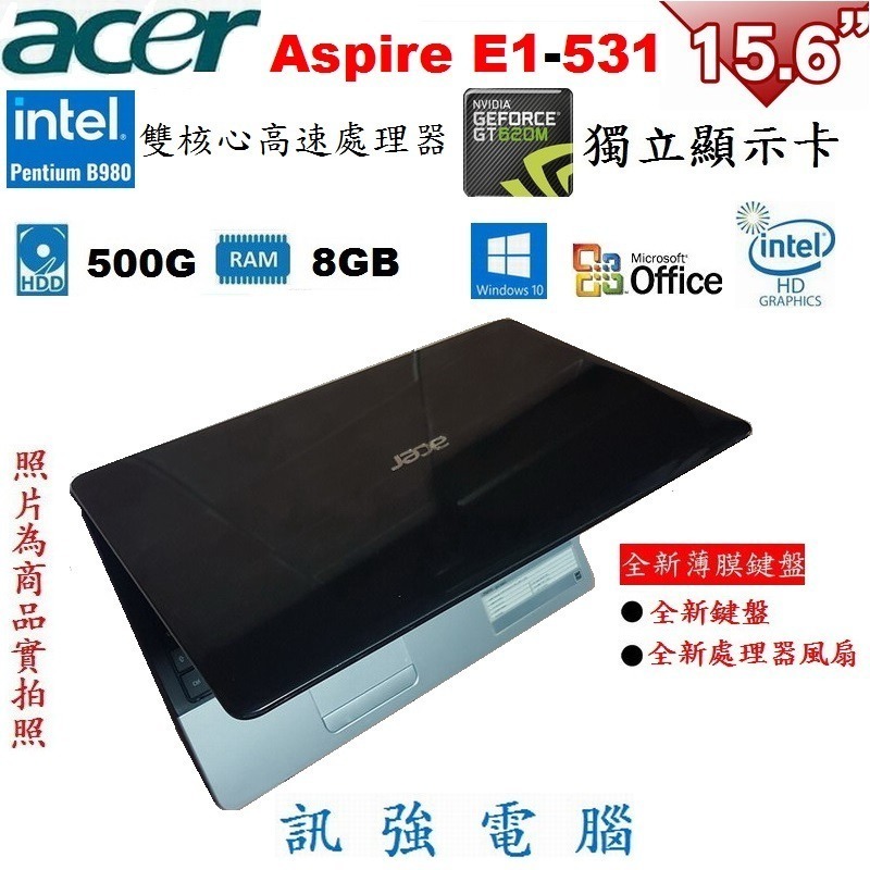 宏碁Aspire E1-531 15.6吋顯雙核筆電、8G記憶體、500硬碟、GT620獨顯、DVD燒錄機、外觀效能優-細節圖2