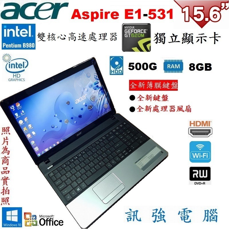 宏碁Aspire E1-531 15.6吋顯雙核筆電、8G記憶體、500硬碟、GT620獨顯、DVD燒錄機、外觀效能優-細節圖3