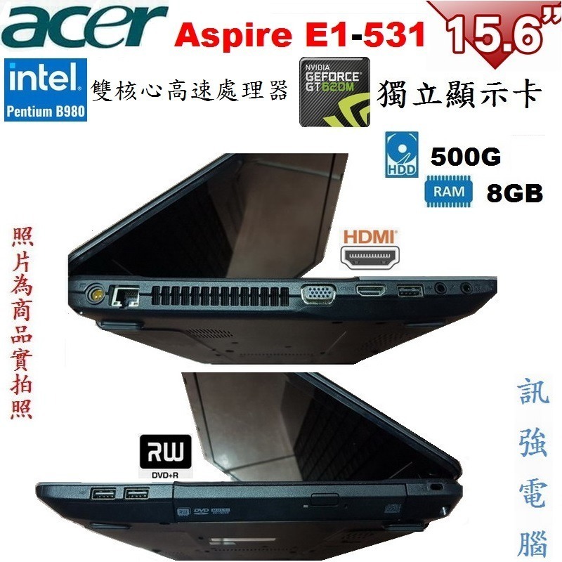 宏碁Aspire E1-531 15.6吋顯雙核筆電、8G記憶體、500硬碟、GT620獨顯、DVD燒錄機、外觀效能優-細節圖4