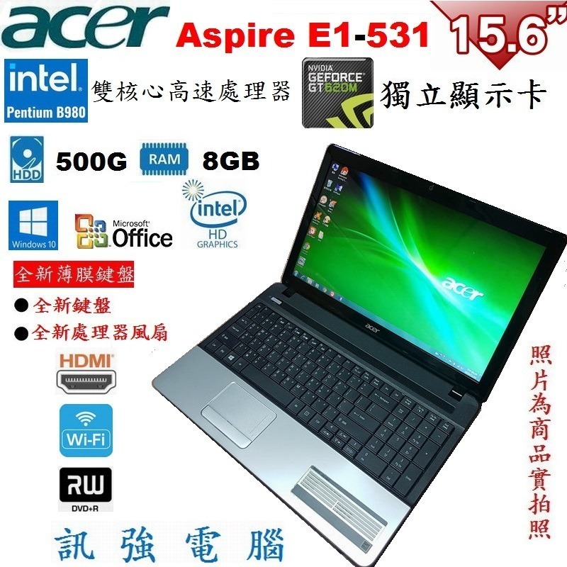 宏碁Aspire E1-531 15.6吋顯雙核筆電、8G記憶體、500硬碟、GT620獨顯、DVD燒錄機、外觀效能優-細節圖5