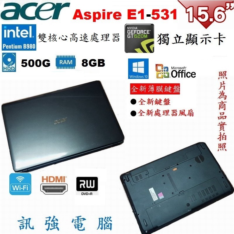 宏碁Aspire E1-531 15.6吋顯雙核筆電、8G記憶體、500硬碟、GT620獨顯、DVD燒錄機、外觀效能優-細節圖6
