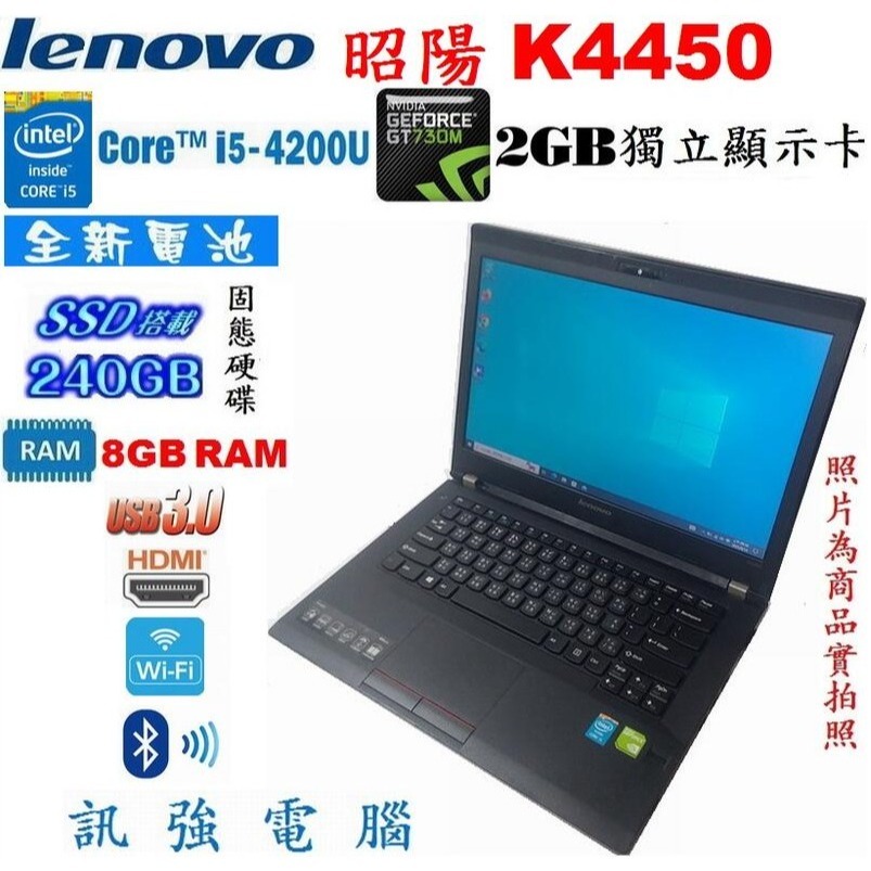 聯想 昭陽K4450四代 Core i5筆電、240G固態硬碟、8G記憶體、GT730/2G獨顯、HDMI、USB3.0-細節圖6