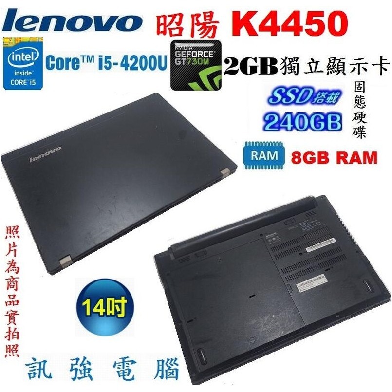 聯想 昭陽K4450四代 Core i5筆電、240G固態硬碟、8G記憶體、GT730/2G獨顯、HDMI、USB3.0-細節圖7