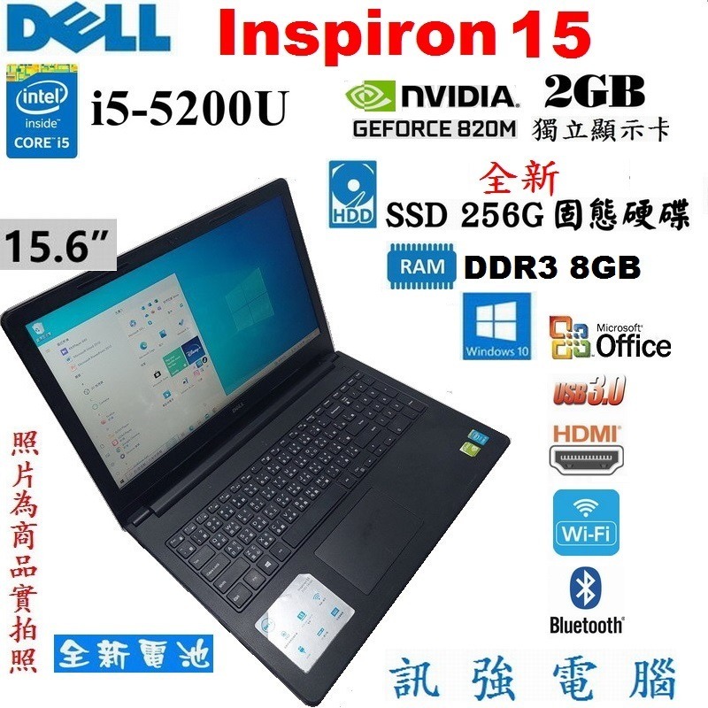 DELL 第五代 Core i5四核15.6吋筆電、全新的電池與256G固態硬碟、NV820/2GB繪圖獨顯、8G記憶體-細節圖3