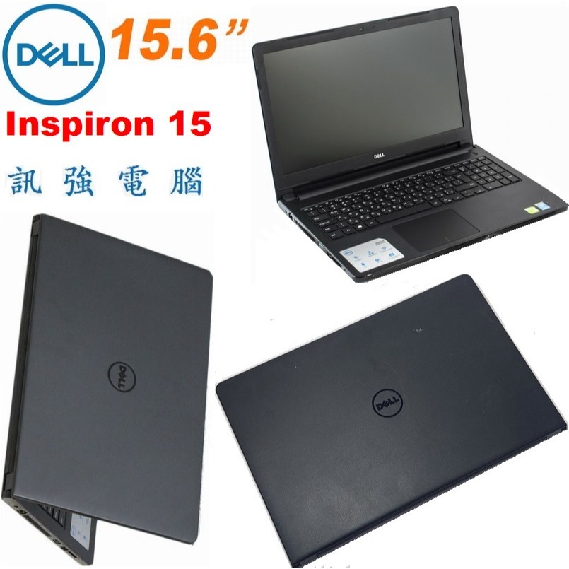 DELL 第五代 Core i5四核15.6吋筆電、全新的電池與256G固態硬碟、NV820/2GB繪圖獨顯、8G記憶體-細節圖6