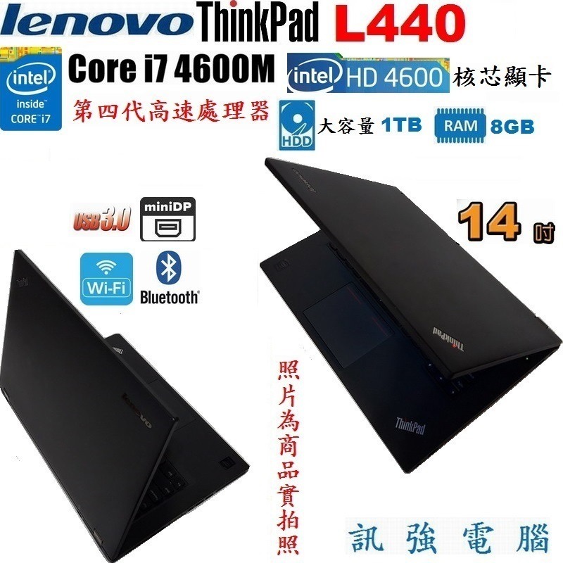 聯想 ThinkPad L440 第四代Core i7 四核筆電、1TB大容量硬碟、8G記憶體、無線上網、藍芽、機況尚優-細節圖2
