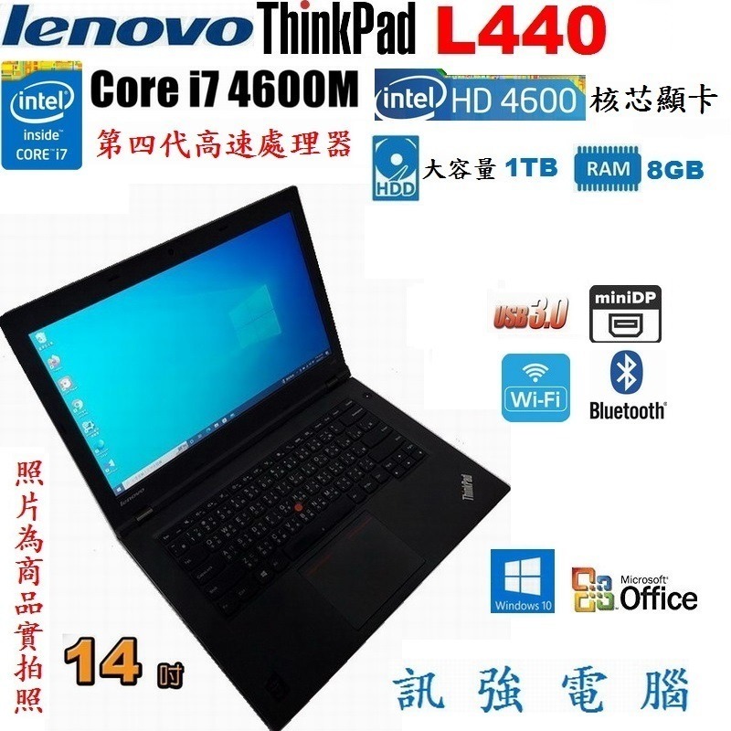 聯想 ThinkPad L440 第四代Core i7 四核筆電、1TB大容量硬碟、8G記憶體、無線上網、藍芽、機況尚優-細節圖3