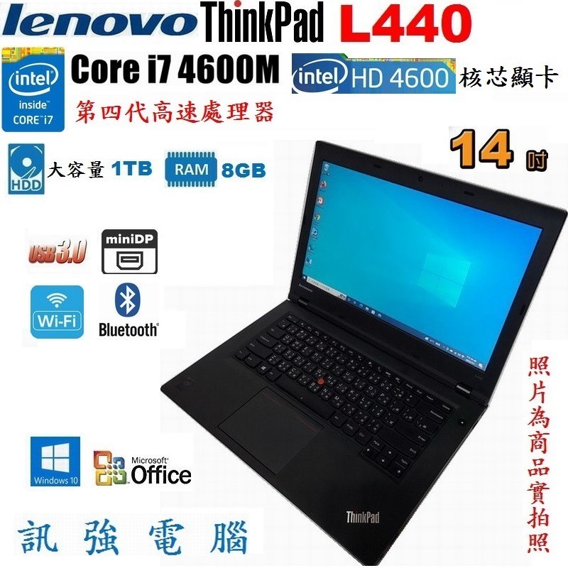 聯想 ThinkPad L440 第四代Core i7 四核筆電、1TB大容量硬碟、8G記憶體、無線上網、藍芽、機況尚優-細節圖5