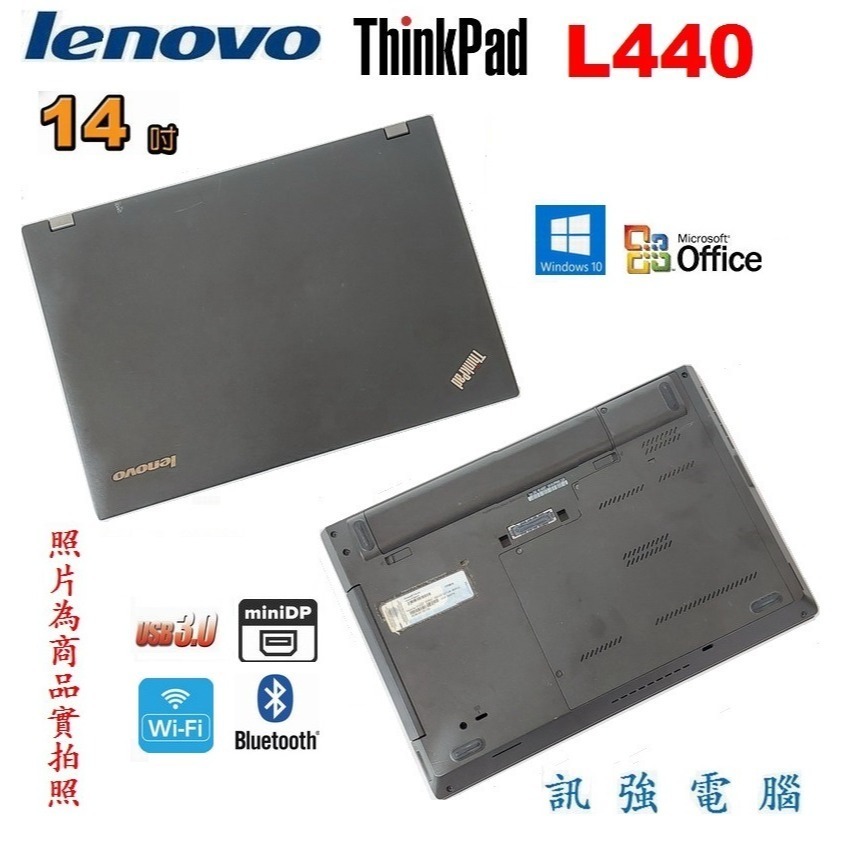 聯想 ThinkPad L440 第四代Core i7 四核筆電、1TB大容量硬碟、8G記憶體、無線上網、藍芽、機況尚優-細節圖6