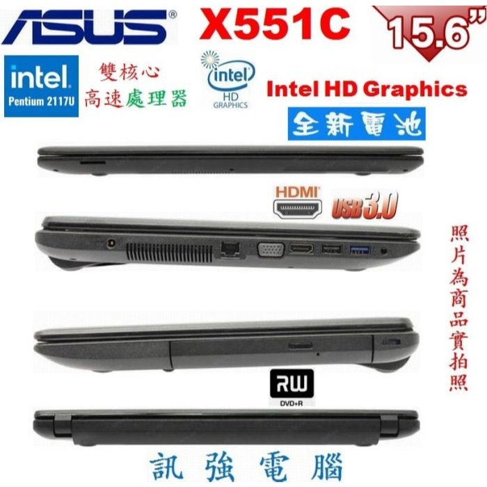華碩 X551C 16吋商務文書筆電、全新蓄電池、4G記憶體、500G硬碟、USB3.0、HDMI、藍芽、DVD燒錄機-細節圖4
