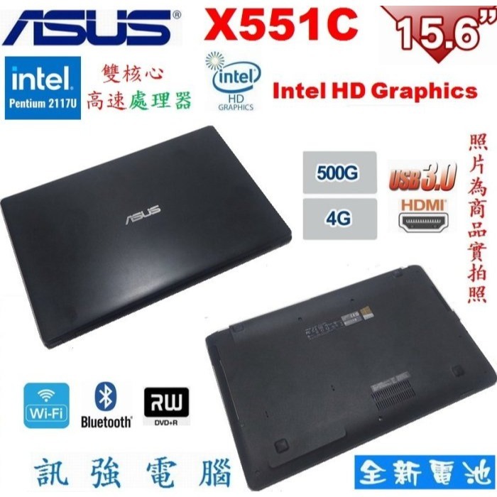 華碩 X551C 16吋商務文書筆電、全新蓄電池、4G記憶體、500G硬碟、USB3.0、HDMI、藍芽、DVD燒錄機-細節圖6
